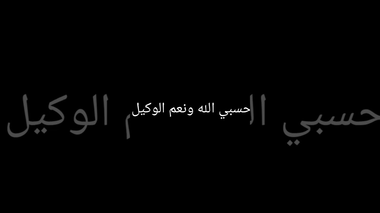 قلعوني الطرحه وضربوني أدام مدير الإدارة التعليمية والأمن