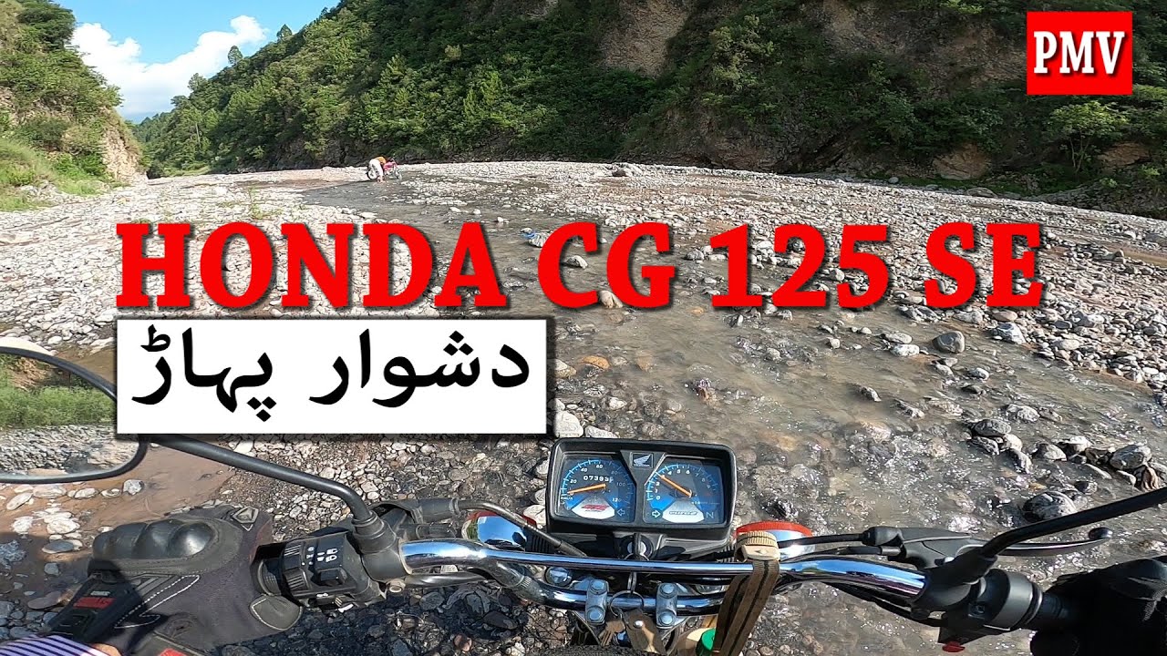 Tough Ride Honda CG 125 Special Edition Model 2019