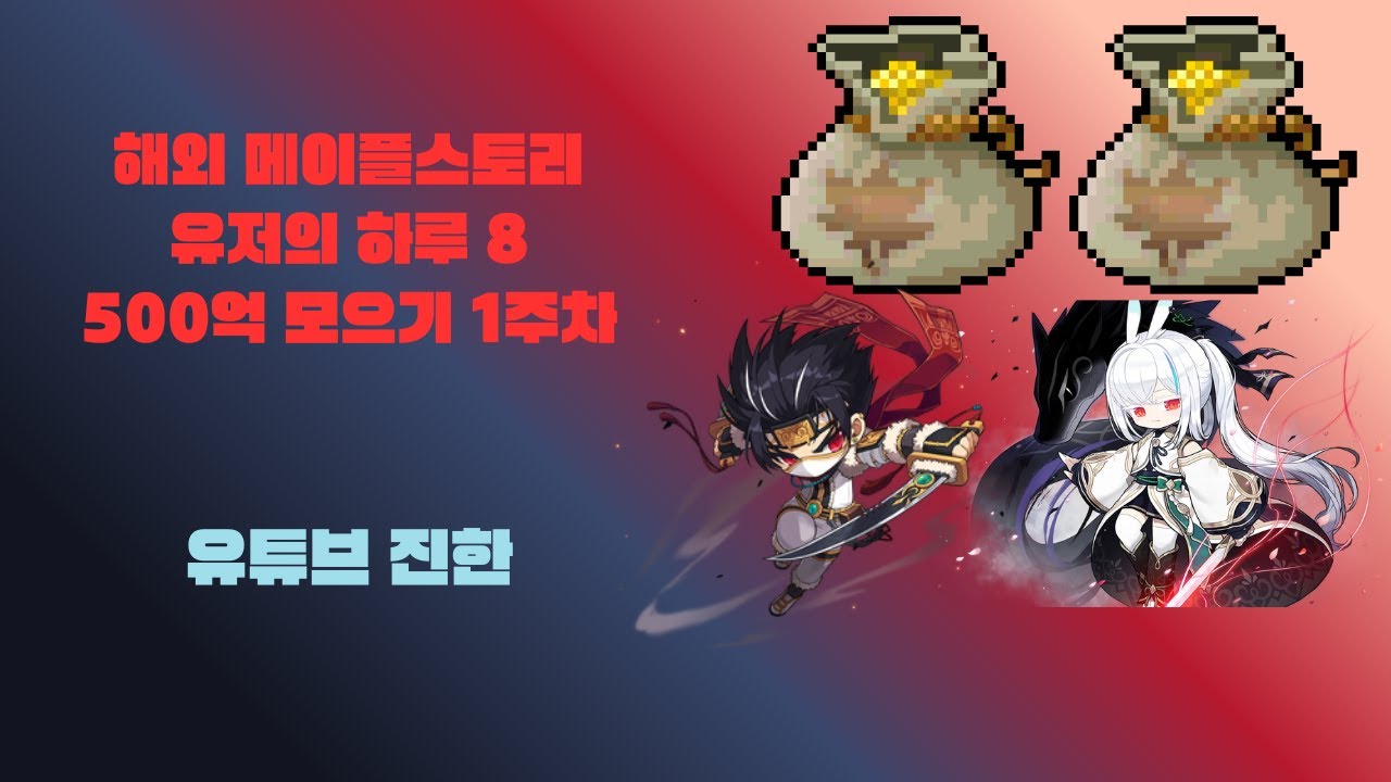 그래도 이정도면 빠른건가..?