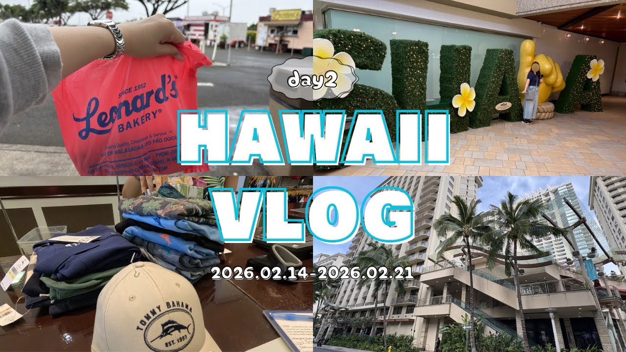 【HAWAII Vlog #2】6泊8日の家族旅行🌺｜ワイケレ🛍️｜トミーバハマで爆買い👕💸｜エンバシーの様子もお届け🏝️|