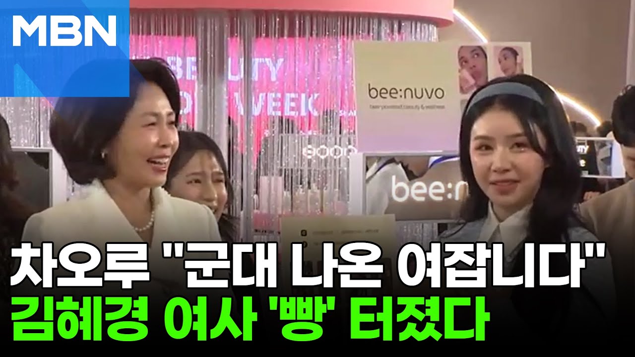 차오루 
