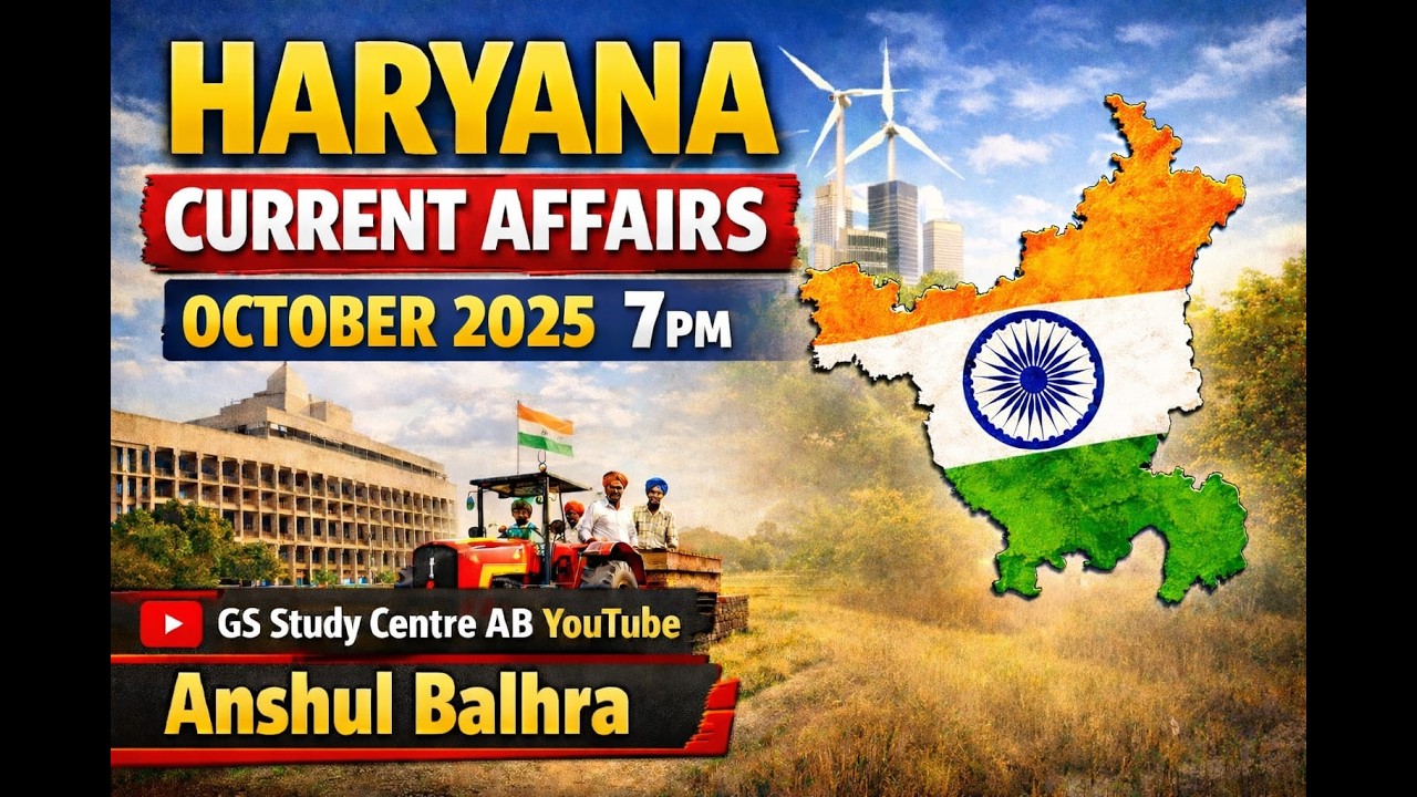 October 2025 Haryana Current Affairs / Haryana GK/ HSSC CET/ Haryana Police / Group D/ Anshul Balhra