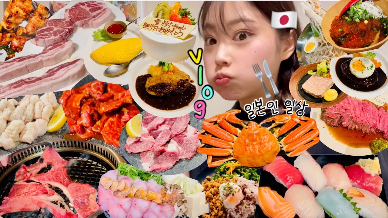 【モッパン日記】私が48kgまで肥えた過程😃🍜幸せをとる？体型をとる？www彼氏と半同棲して太らない方法教えてください(  ˙-˙ ; )
