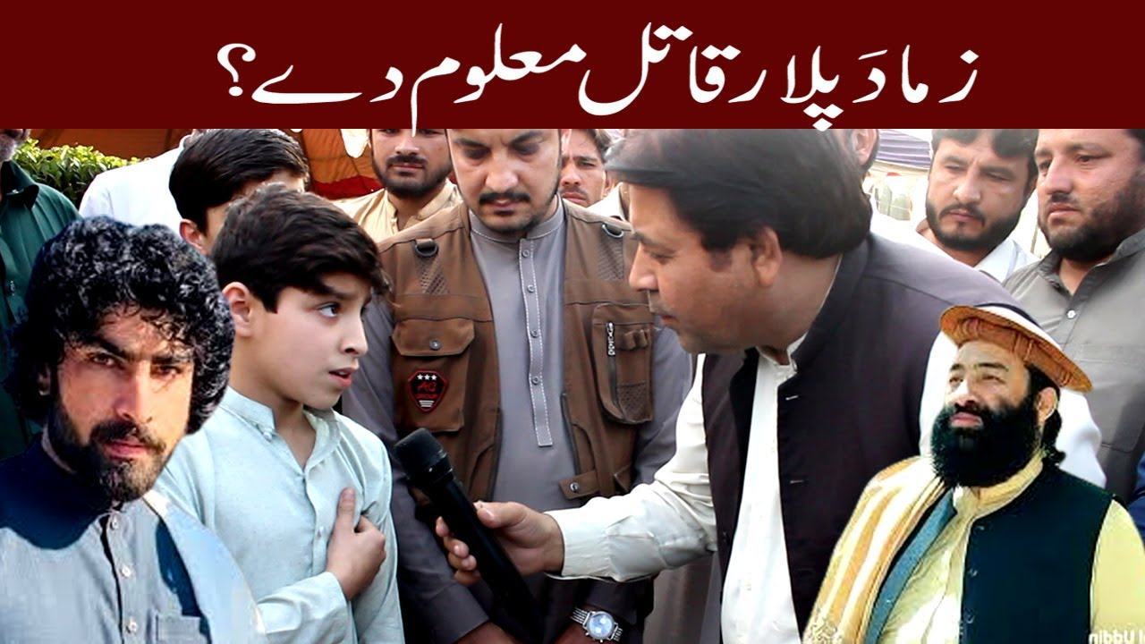 مفتی منیر شاکر ٹول حقیقت مخے تہ راغلو | Mufti Munir Shakir Sahib