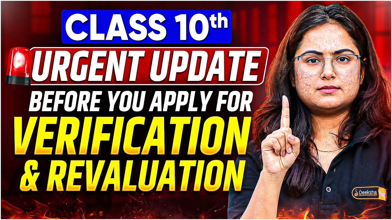 ⚠️ URGENT: Read THIS Before You Apply for Verification & Revaluation 2026