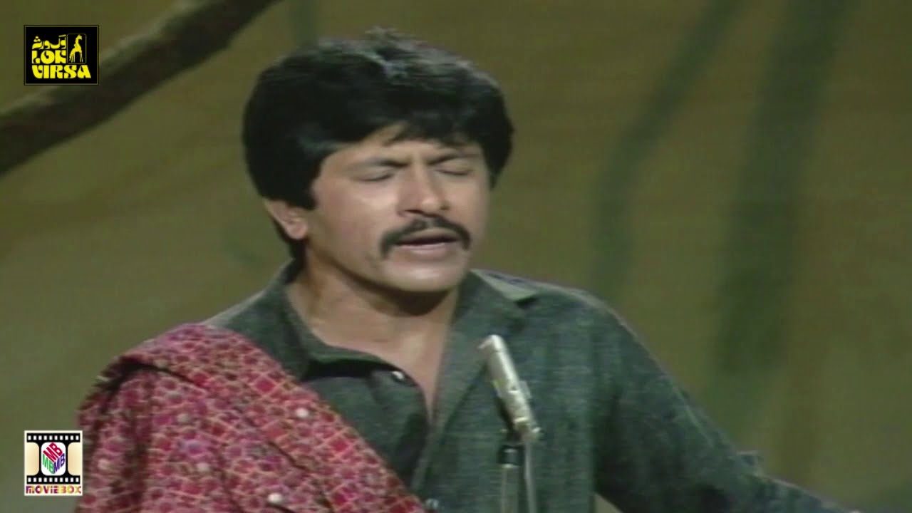 CHOLA CHIKNAY DA - LOK VIRA - ATTAULLAH KHAN ESAKHELVI