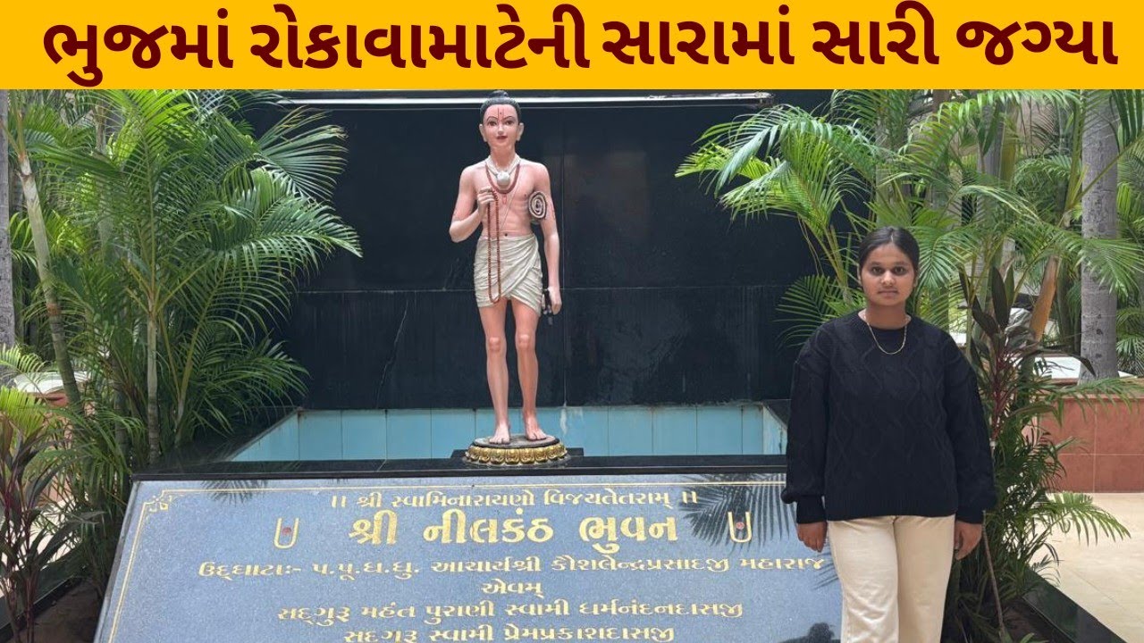 Shree Nilkanth Bhuvan Bhuj @travelwith5240 