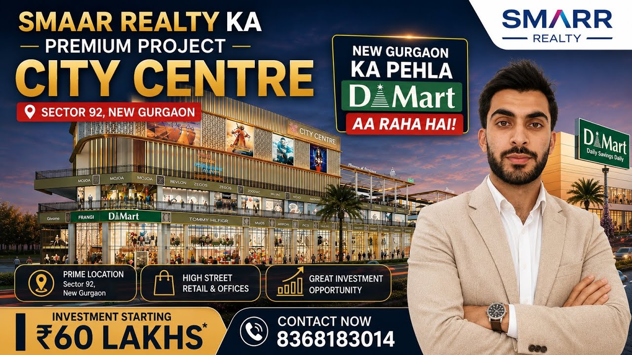 🔥 New Gurgaon Ka Pehla D-Mart! | SMAAR Realty City Centre Sector 92 | Investment From ₹60 Lakhs
