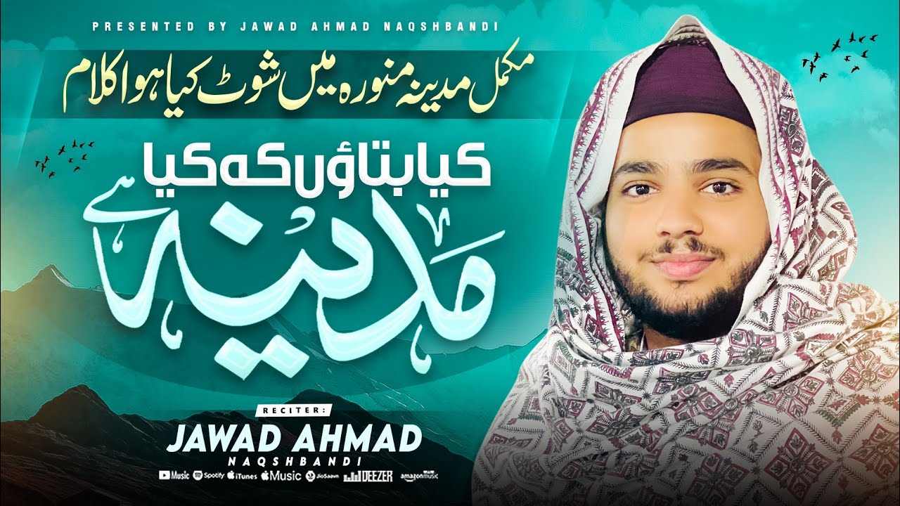 Kya Bataon K Kiya Madina Hai | Official Video | Jawad Ahmad Naqshbandi