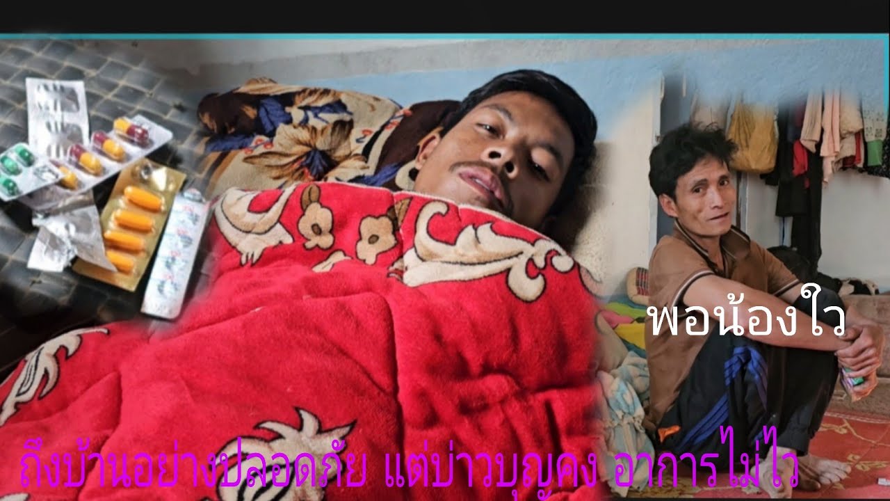 4 มีนาคม ค.ศ. 2026