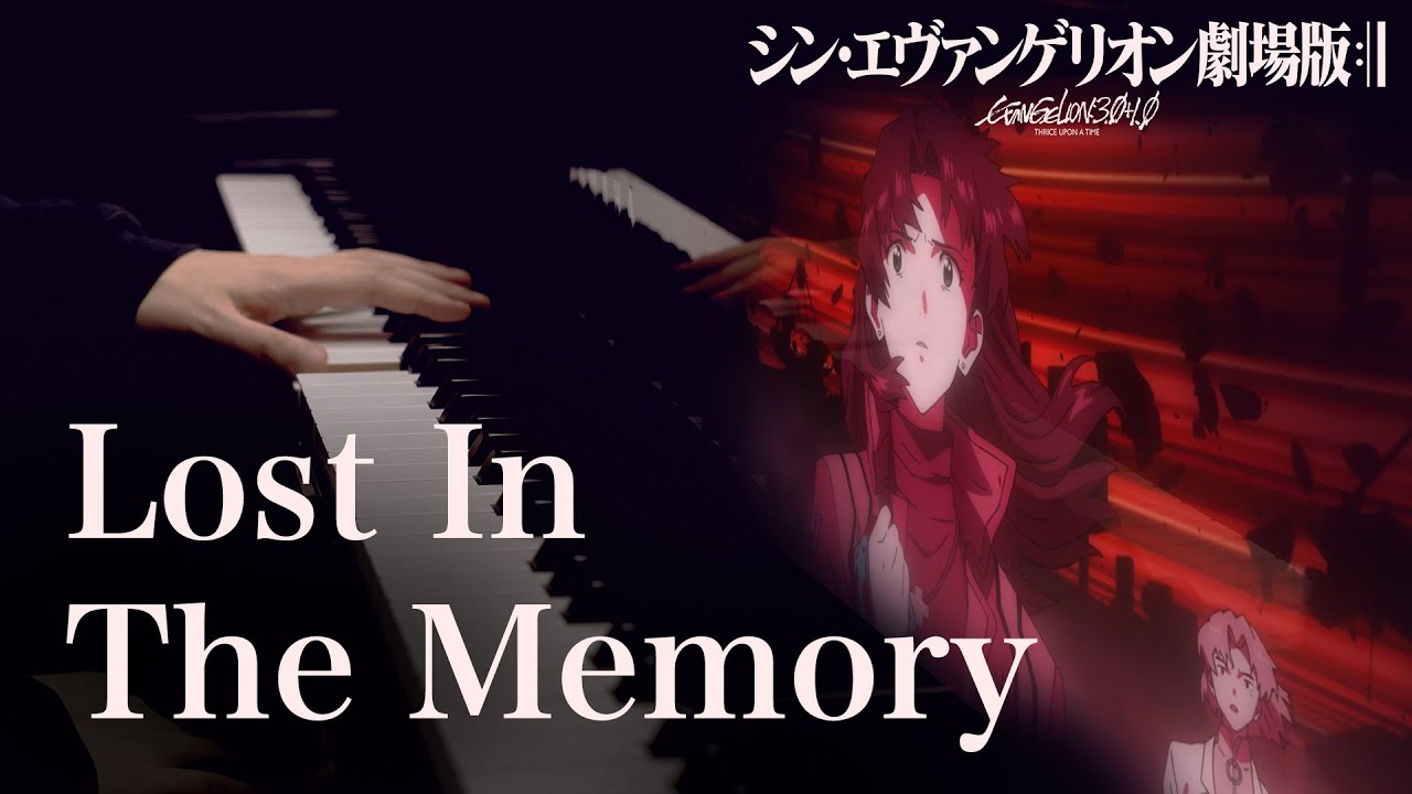Lost In The Memory/piano solo/Evangelion: 3.0+1.0/SHIN EVANGELION/シン・エヴァンゲリオン/ピアノ/신에반게리온 극장판 디카포/피아노