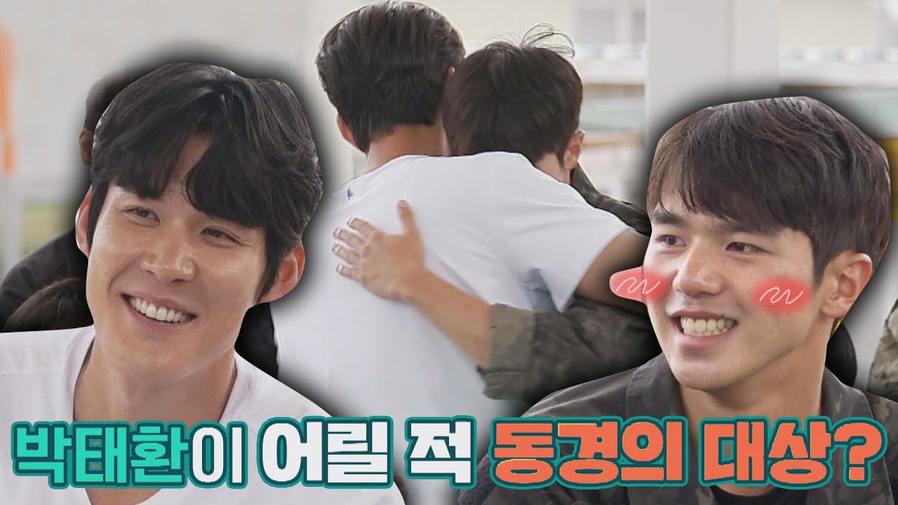 성덕했다😊 마음속 우상 박태환(Park Tae-hwan)과 찐-한 포옹(⺣◡⺣)♡* 뭉쳐야 찬다2(jtbcsoccer2) 7회 | JTBC 210919 방송