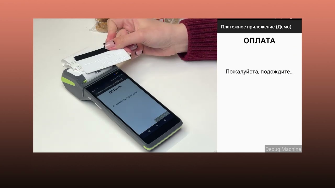 Ведение дифференцированного учета при реализации маркированных товаров с использованием ikassa