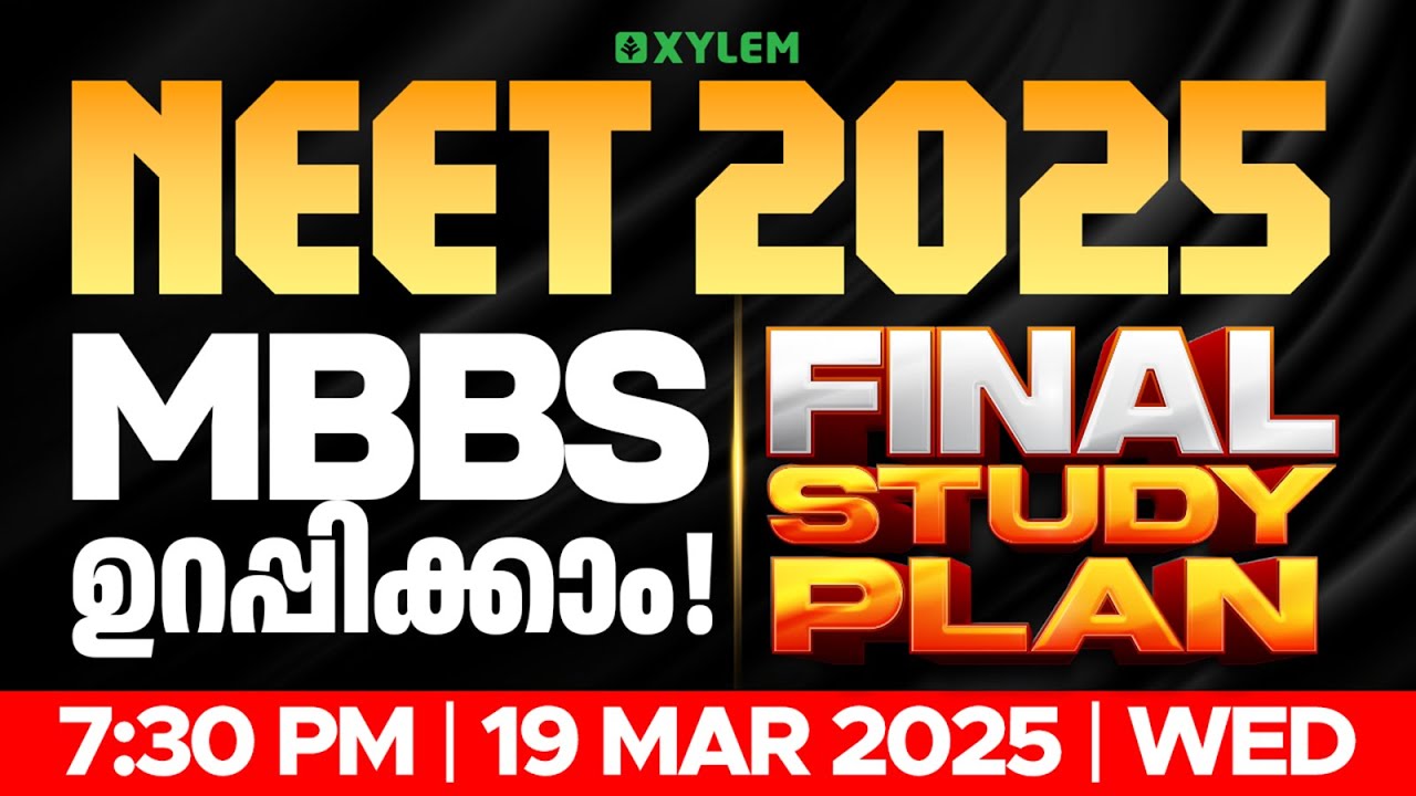 NEET 2025: MBBS ഉറപ്പിക്കാം.. | FINAL STUDY PLAN | Xylem NEET
