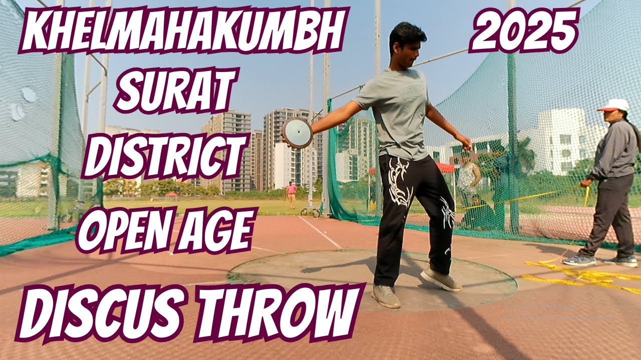 Discus Throw Competition Highlights | Khel Mahakumbh 2025 Surat