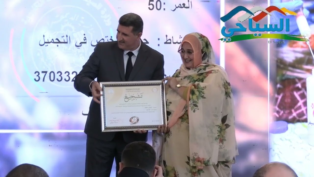 يختتم الصالون الدولي للصناعة التقليدية في طبعته ال26 تحت شعار: الصناعة التقليدية الجزائرية… 