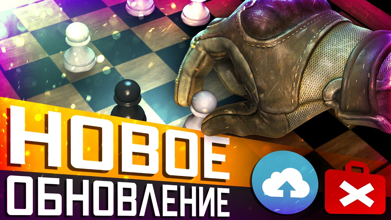 Обновление CS2 26.02.2026 / Новые ПРОБЛЕМЫ VALVe / Сонный VACNET / Улучшение Скриптов / Новости