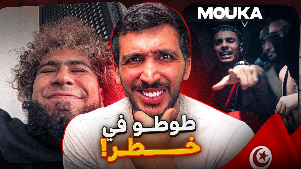 طوطو عندو شو في تونس و موكا يحذره من القدوم 