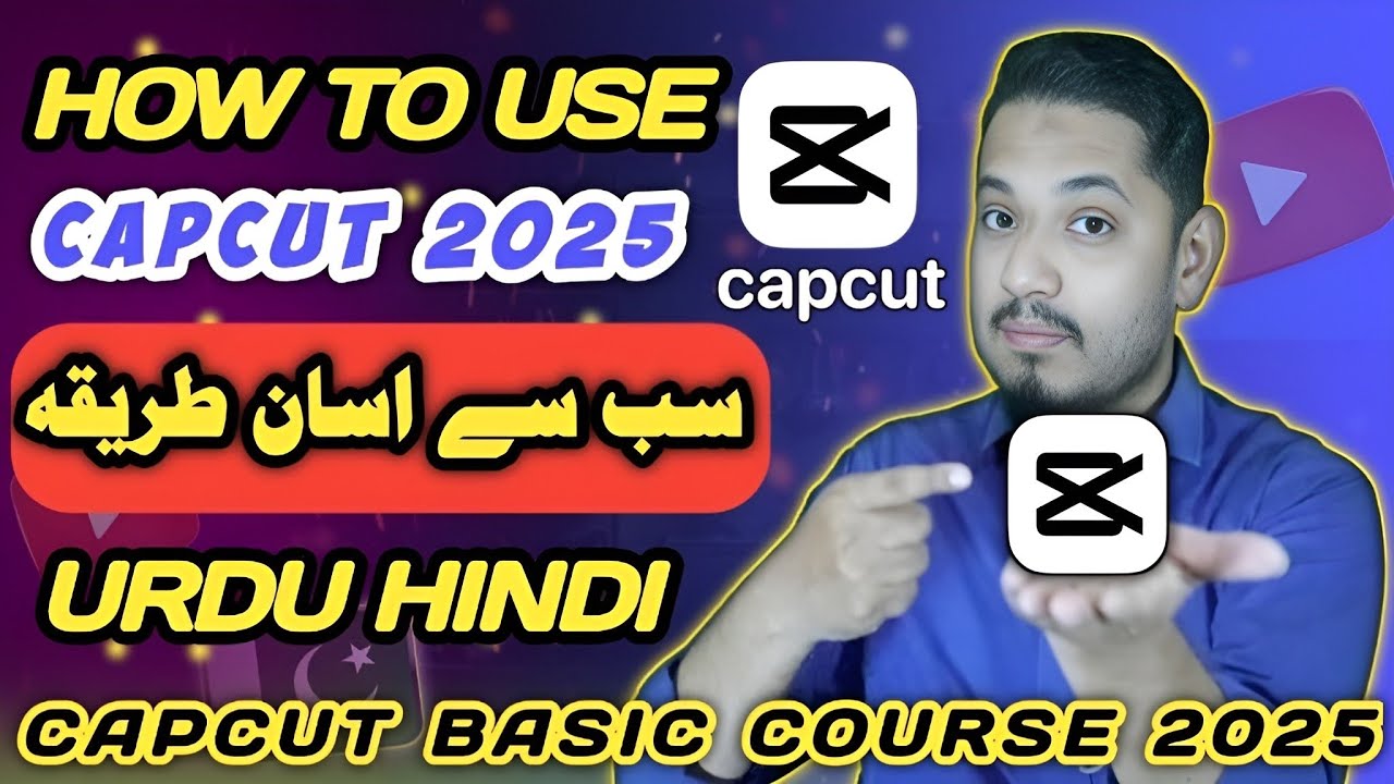 How to use capcut 2025 ⚡ capcut istemal Karne ka tarika 2025⚡ Complete CapCut Video Editing Guide 👍