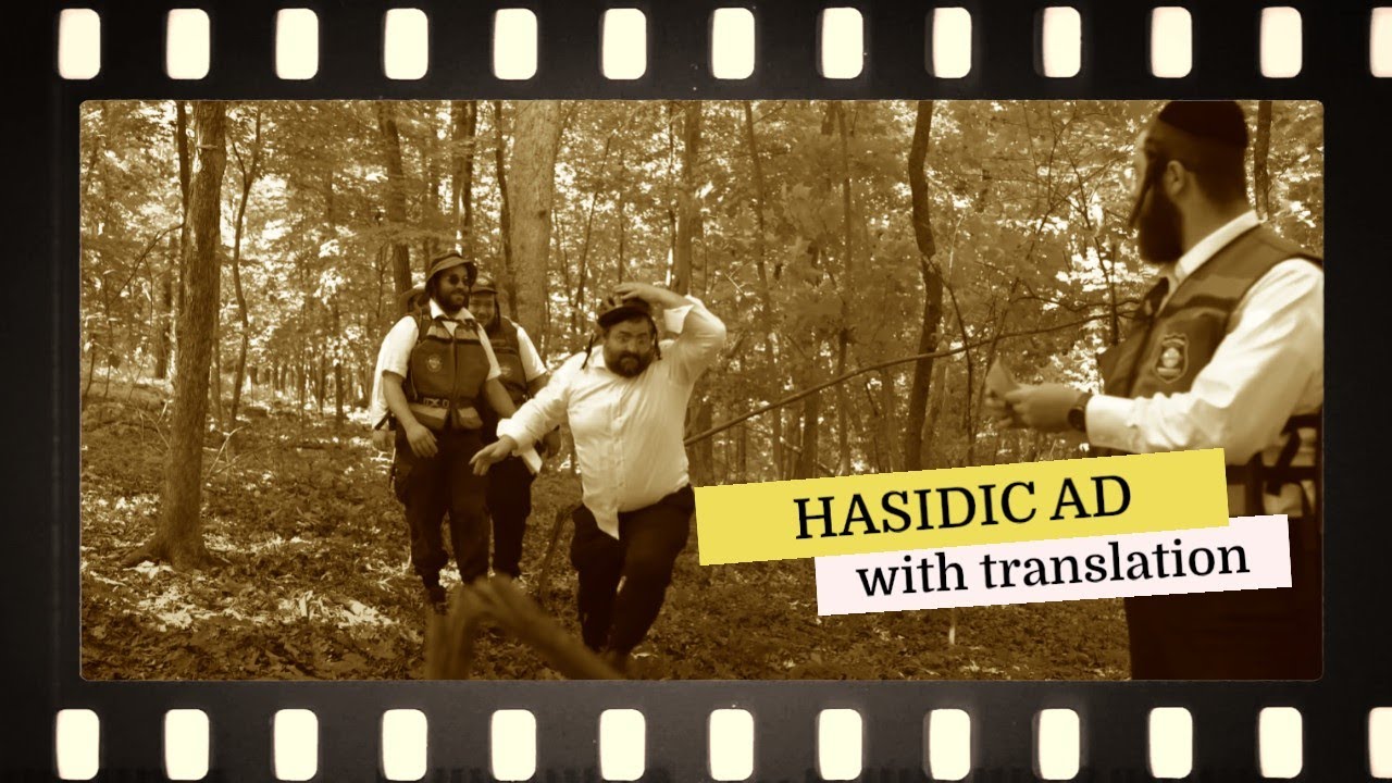Hasidic ad || Funny kosher meat advertisement