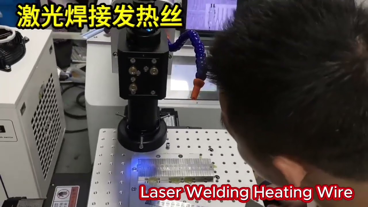 Laser Welding heating coils in E-cigarette fields #laserweldingmachine #lasermachine #heatingcoils