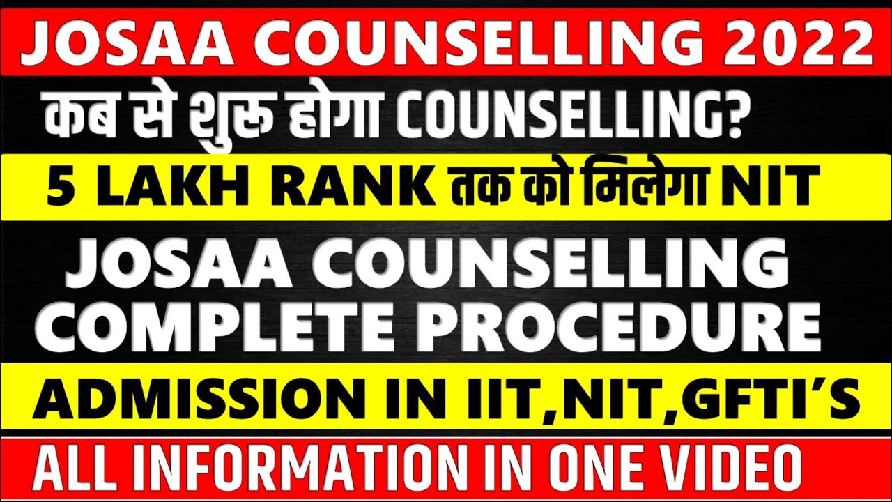 Josaa Counselling 2022 || Josaa Counselling Starting Date || Josaa Counselling Procedure -Josaa 2022