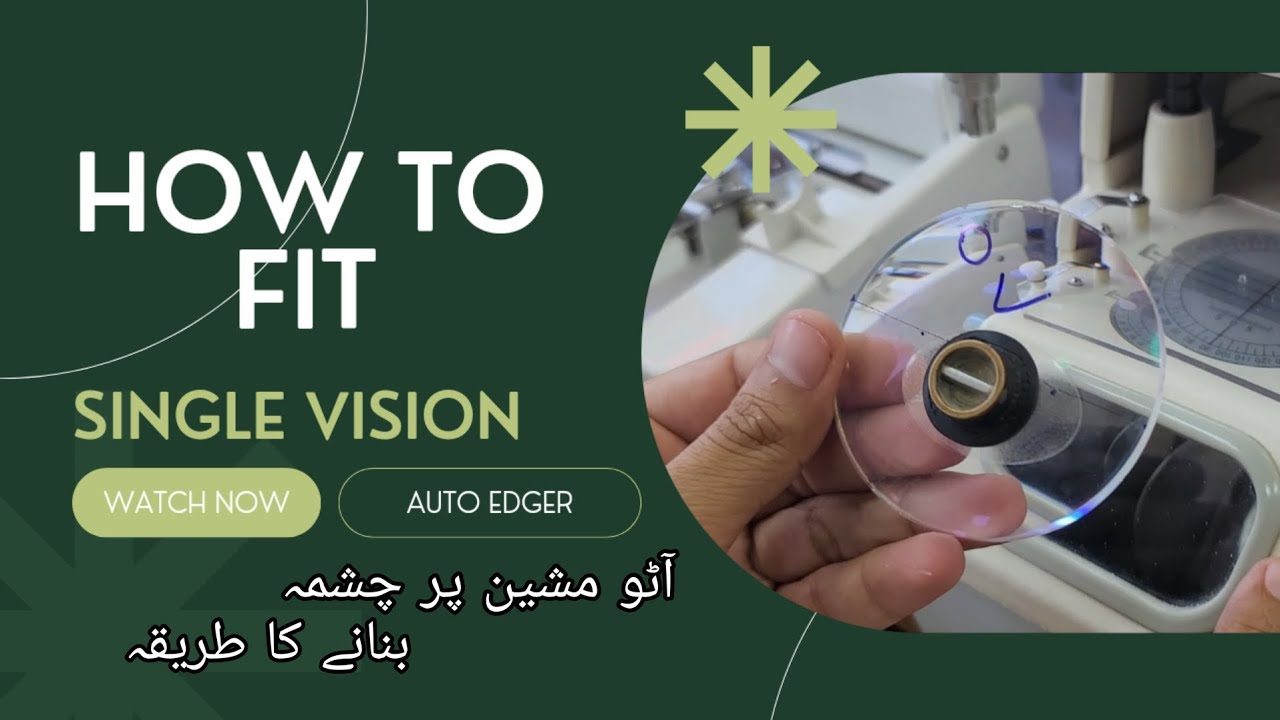 How to operate Auto Edger | Auto Edger pe  Glasses kese Fit karte hen @TheopticalPakistan