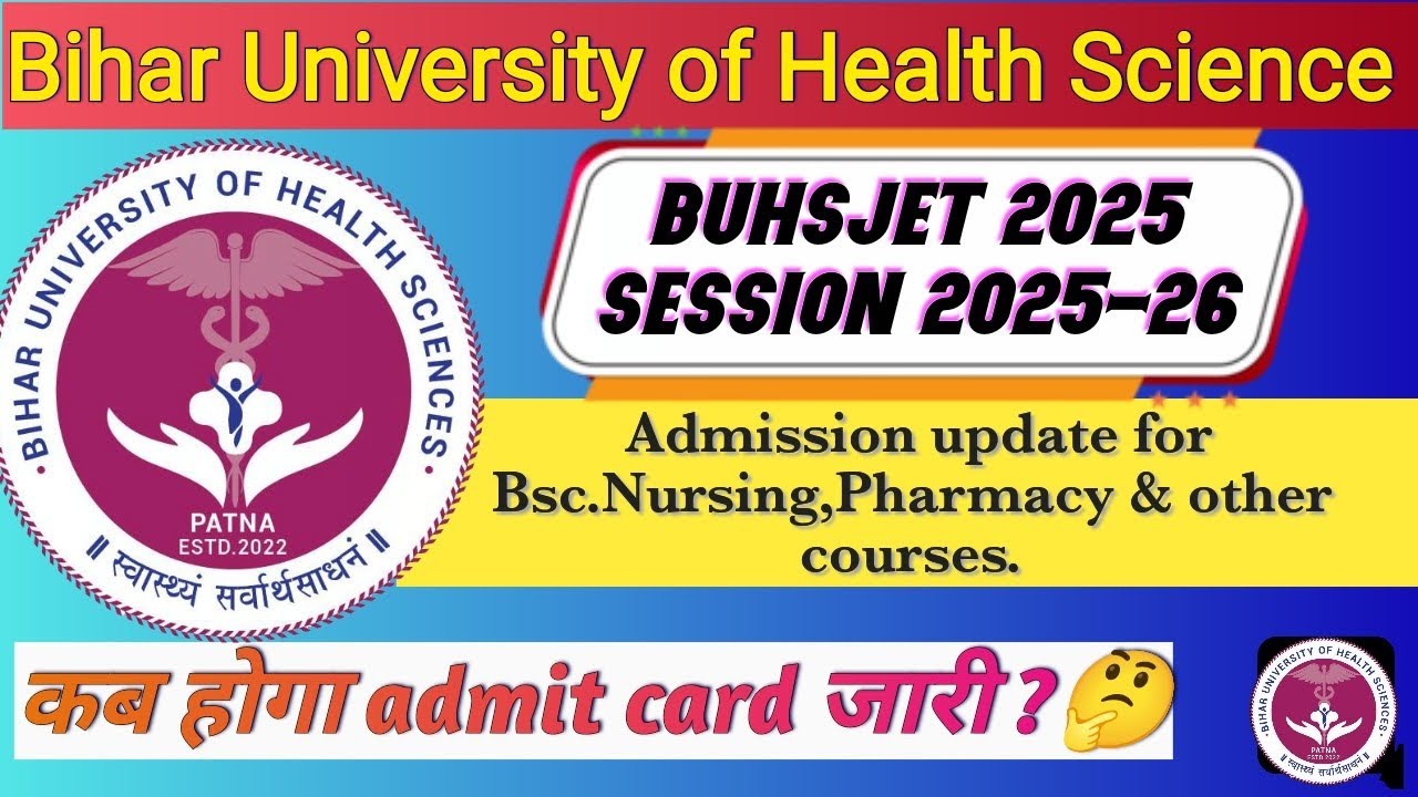 BUHSJET 2025 admit card update | Kab hoga admit card jari | Bsc nursing/B.pharm/admit card 2025 !