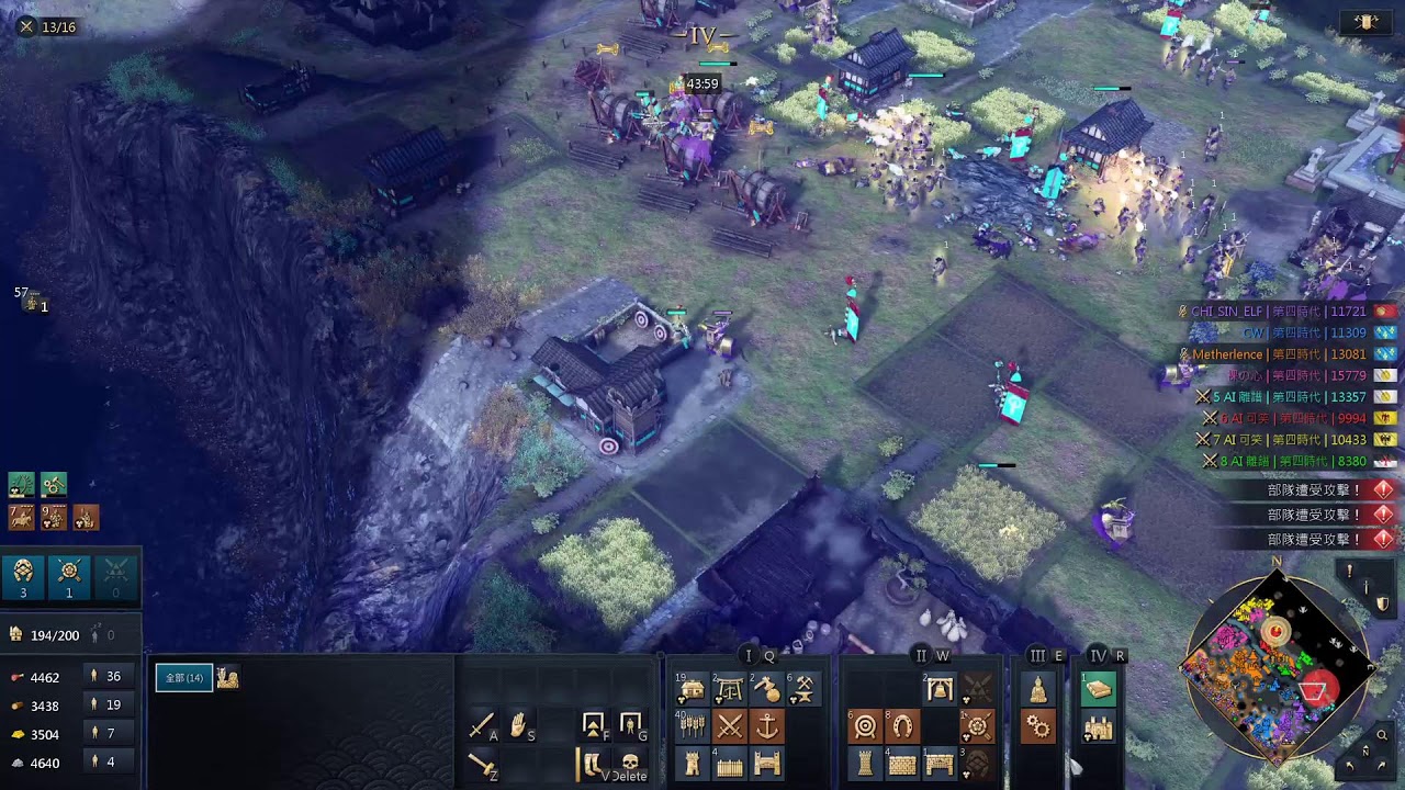 [精靈]Age of Empires IV-戰國大名國