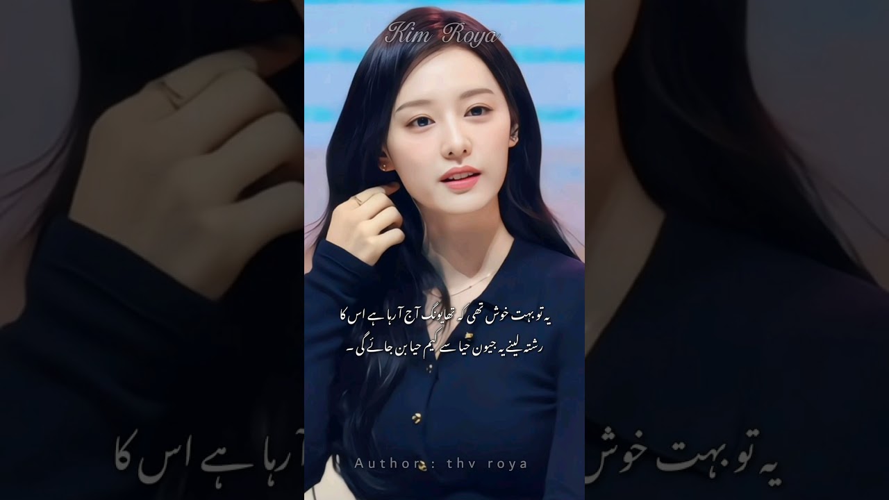 LOATHE | PART NO 17| author kim roya #fypppppp#moreviewssss 