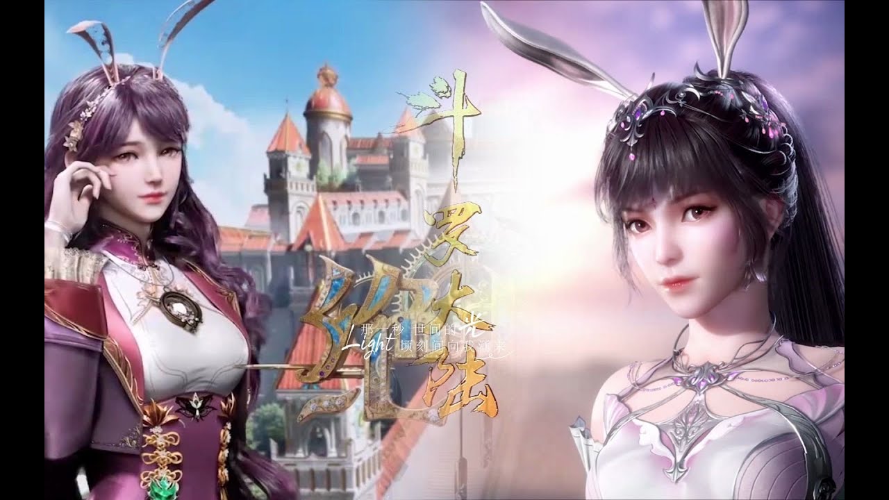 斗罗大陆两代兔女郎！柔骨兔小舞，魔兔江楠楠！