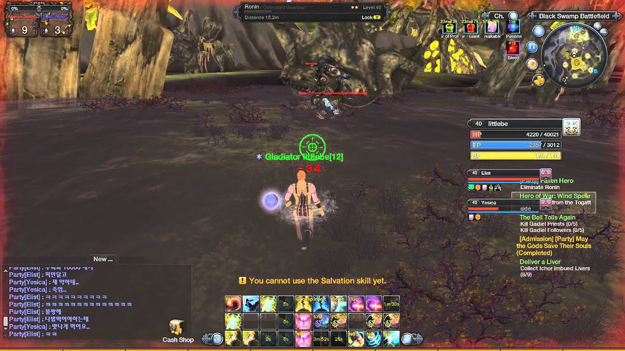 Raiderz hack