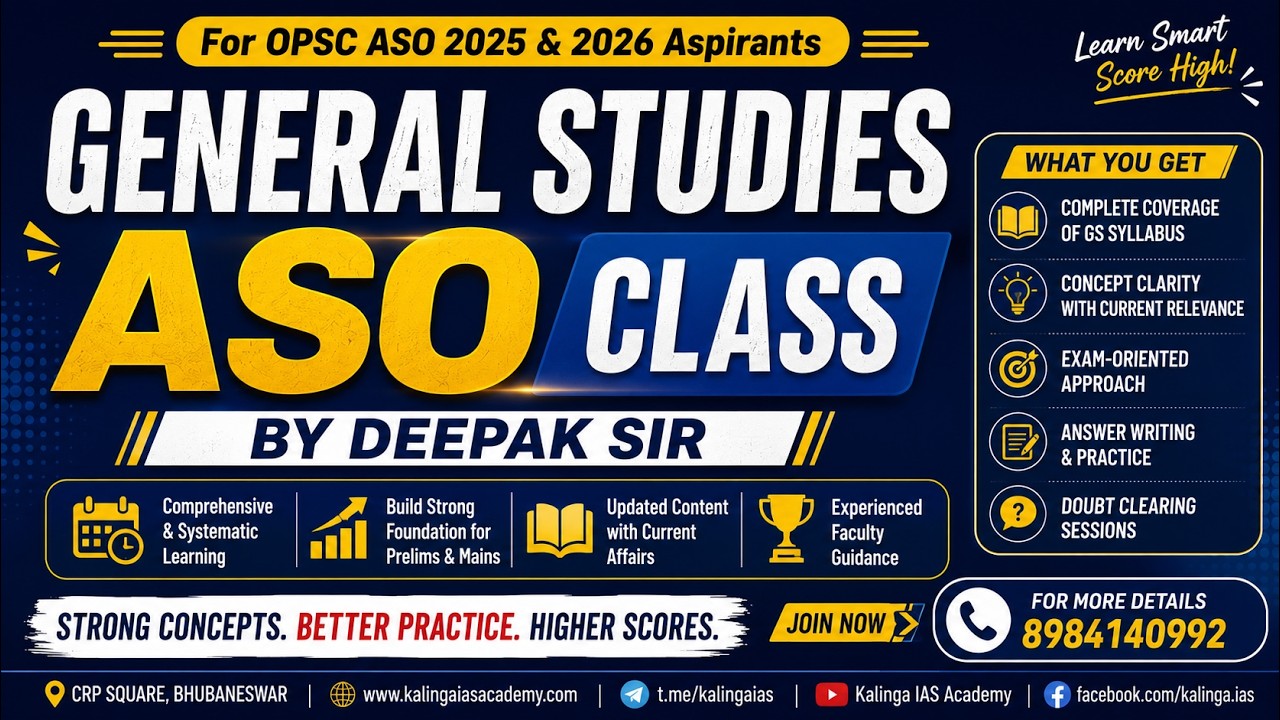 OPSC ASO | GENERAL STUDIES  | BY DEEPAK SIR | KALINGA IAS | #aso