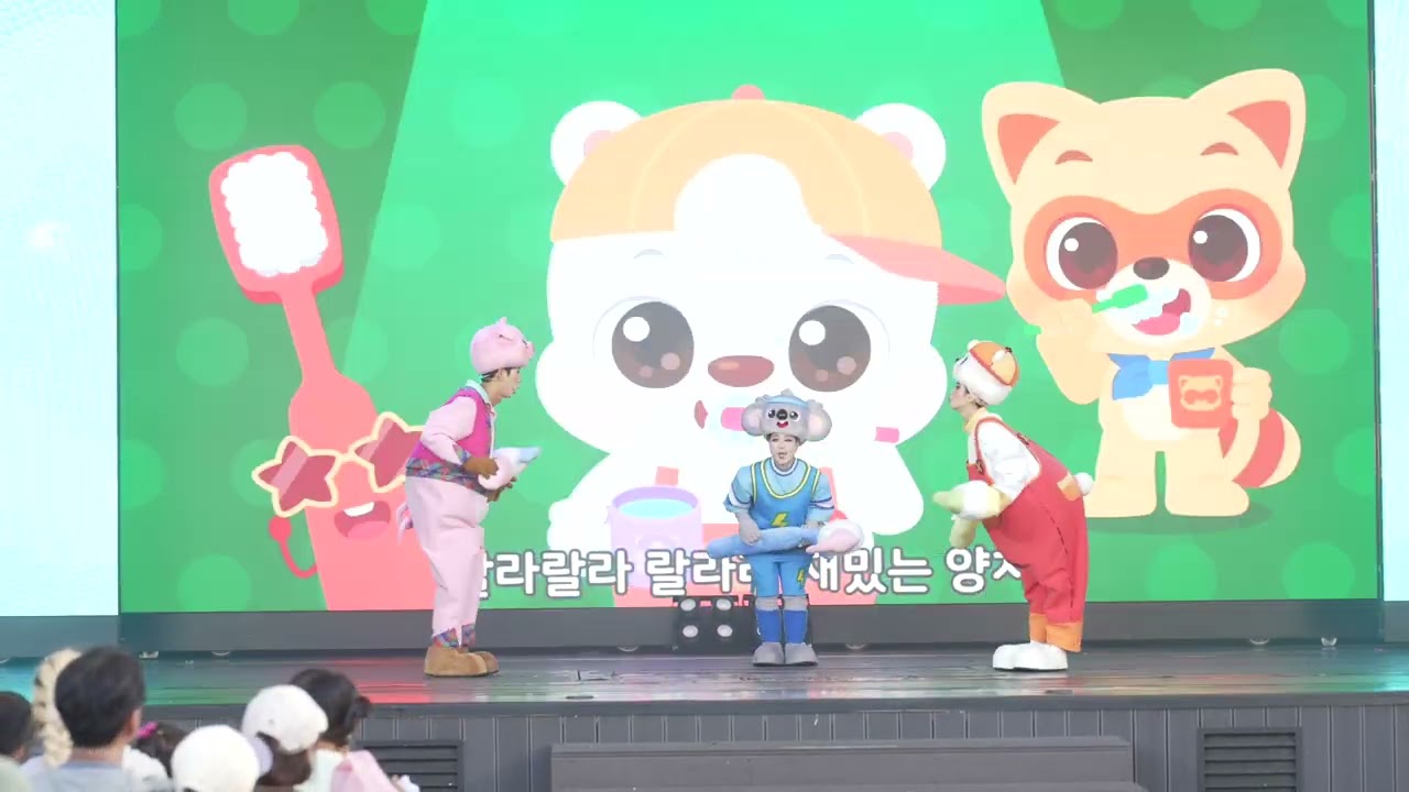 250914 롯데월드부산 꼬마유령과 사탕마을 대소동