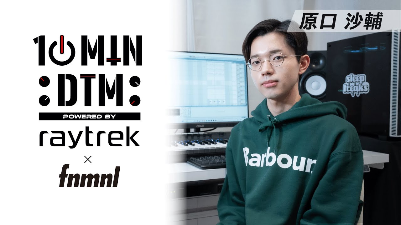 10min DTM powered by raytrek vol.05 - 原口沙輔 【海外で行われている10minチャレンジやってみた】