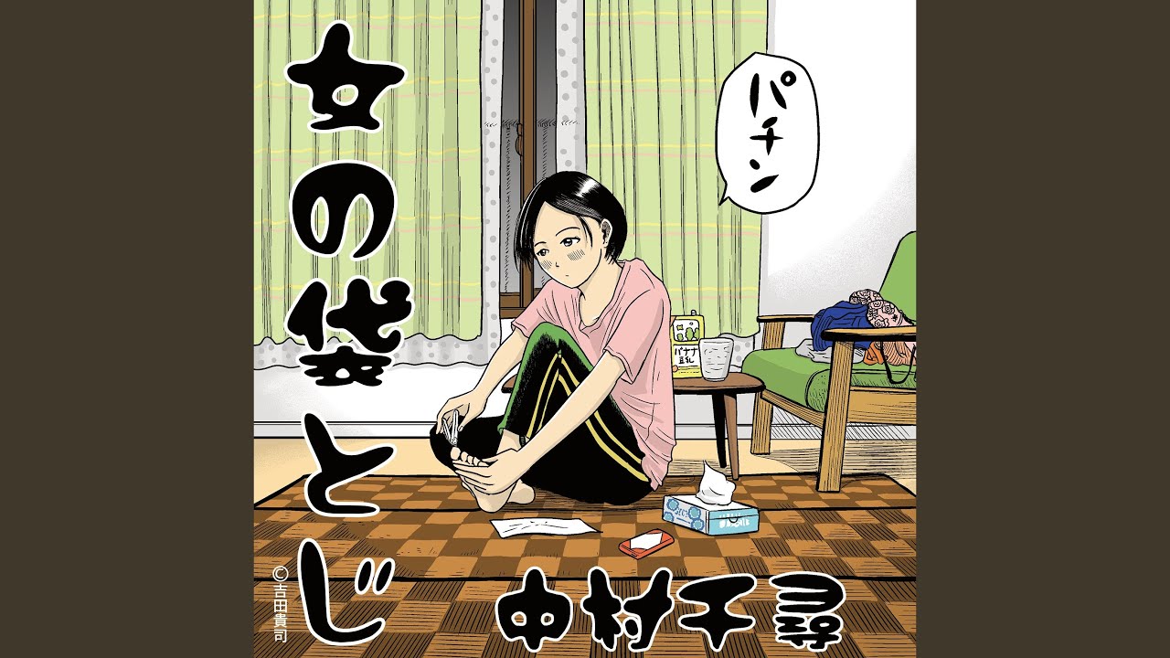 カサネテク