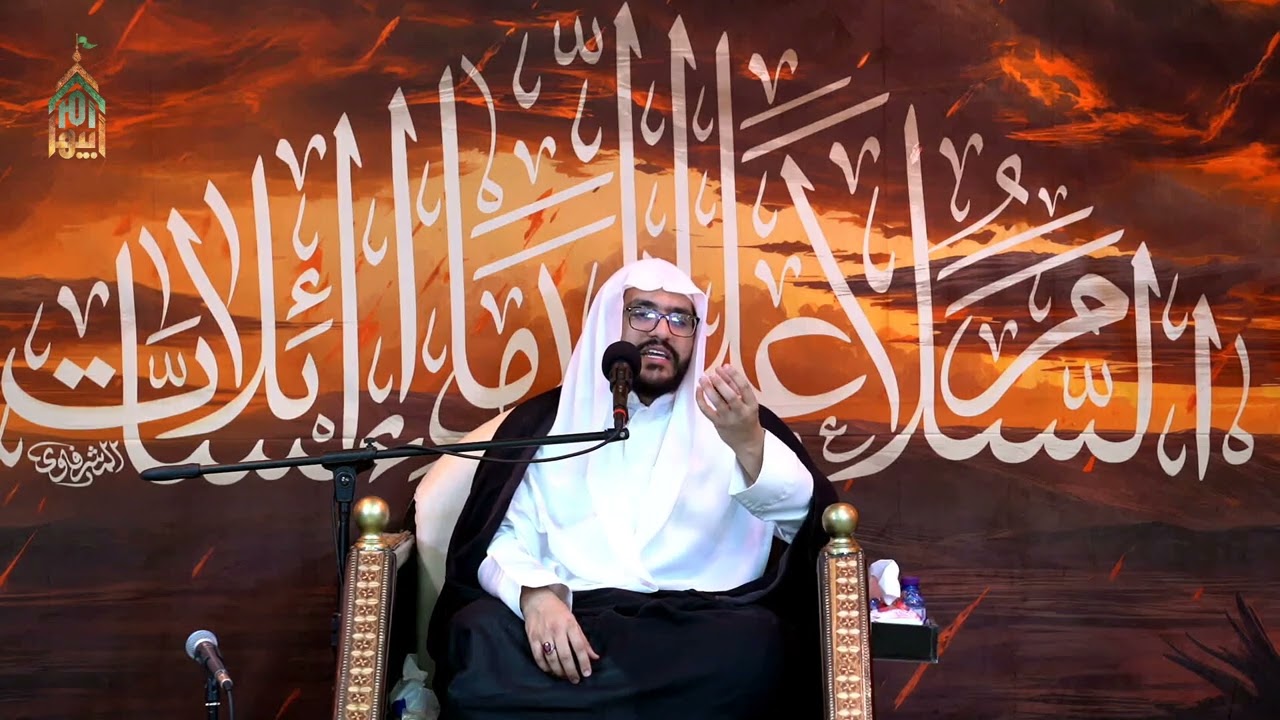 السيد موسى السادة ||ليلة الثانية من صفر لعام 1446_2024