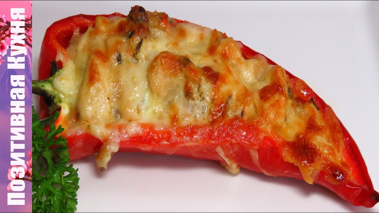 Вкуснейший Жульен в Перце с Курицей Грибами и Сыром / Chicken And Mushroom Julienne Люда Изи Кук