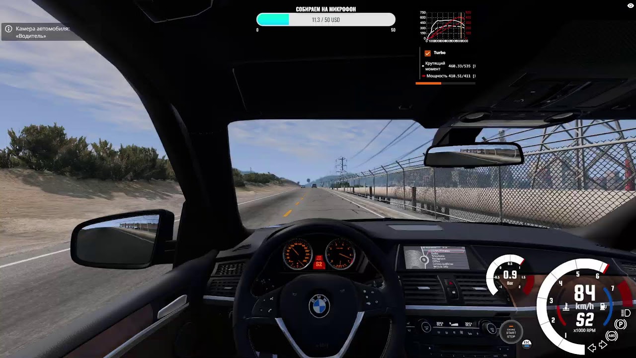 BeamNGdrive