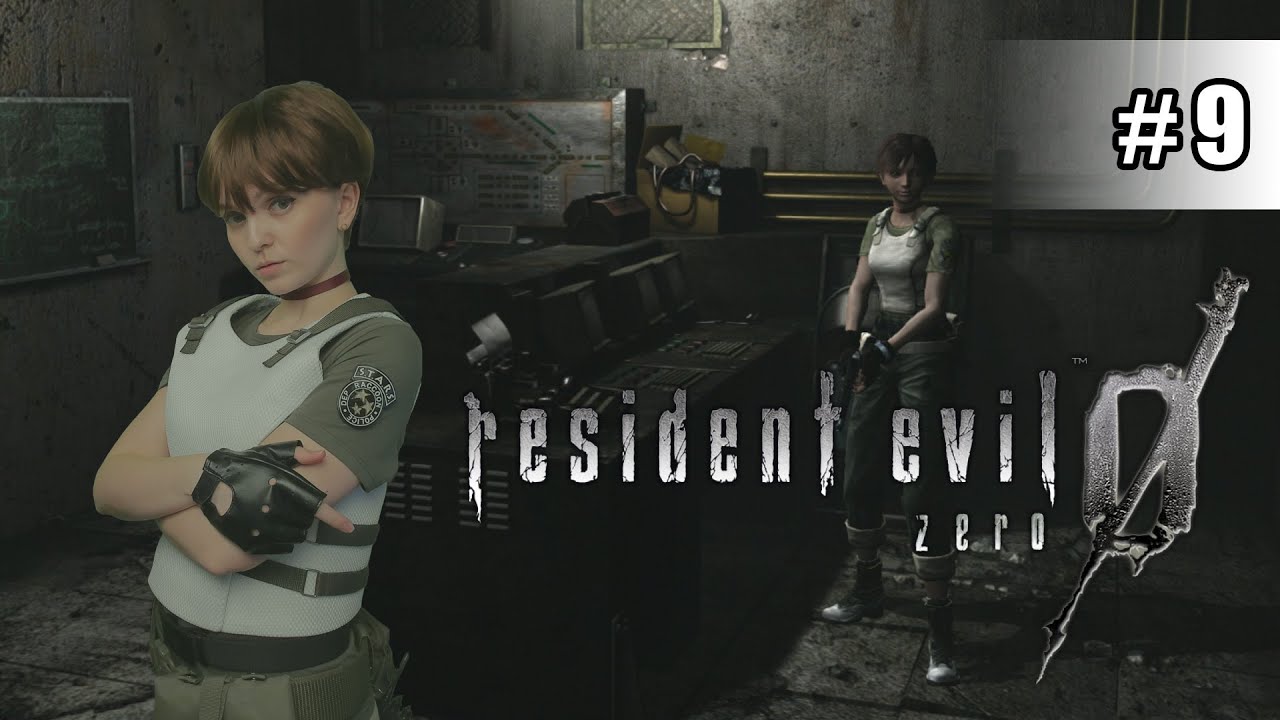 Фабрика | Resident Evil 0