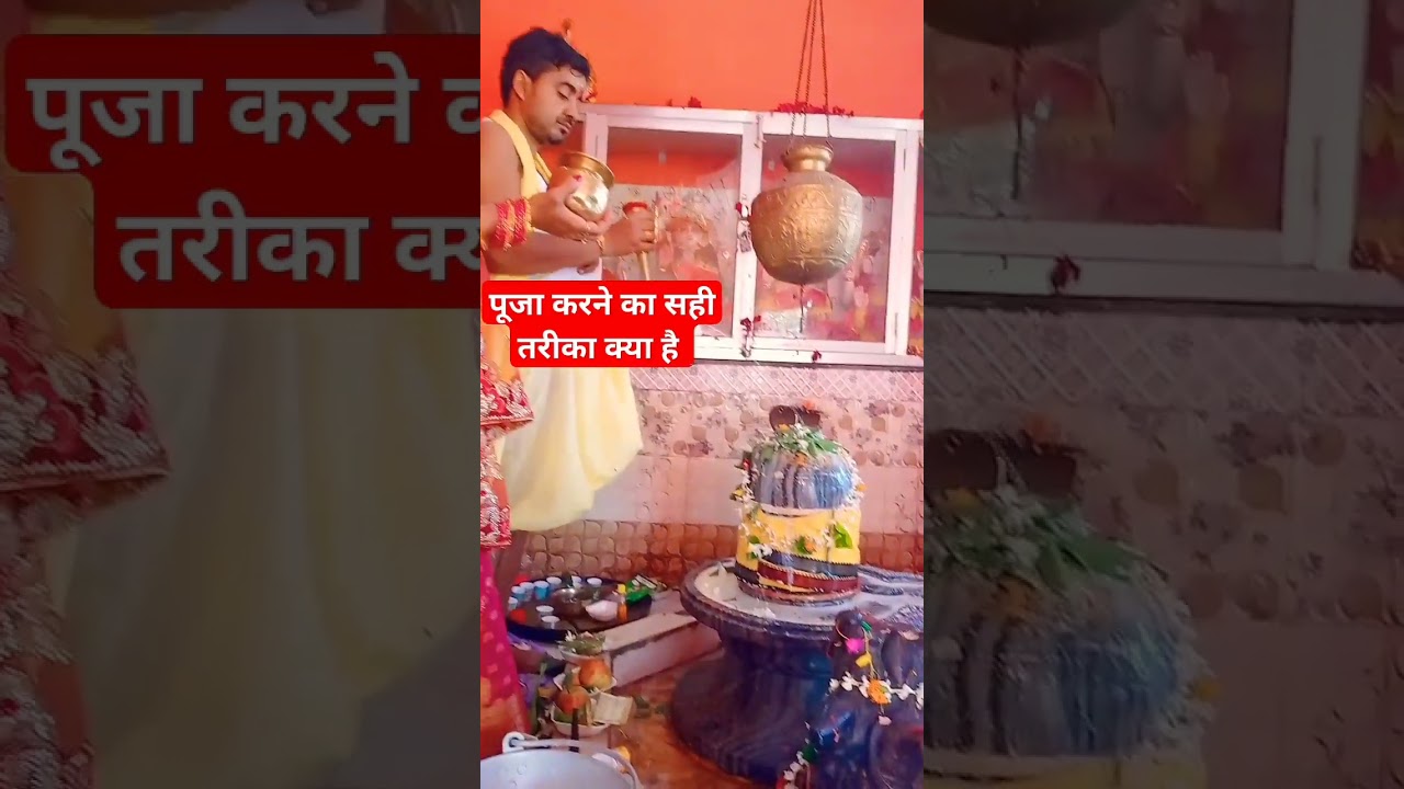 Mahadev Puja karne ka sahi tarika #bhakti video #pradeepmishrajikeupay