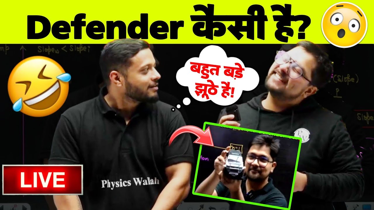 Nikhil Sir Defender कैसी है | Rajwnat Sir Live Class Me Nikhil Sir|Rajwant Sir Roast |Physicswallah
