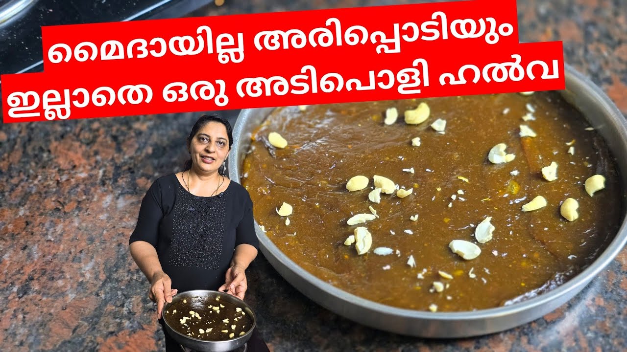 Вкуснейшая халва без пшеничной и рисовой муки 😍