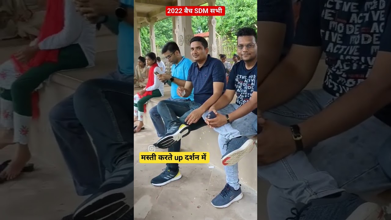 up PCS 2022 बैच all SDM #upsc #motivation #civilservicemotivation #viral