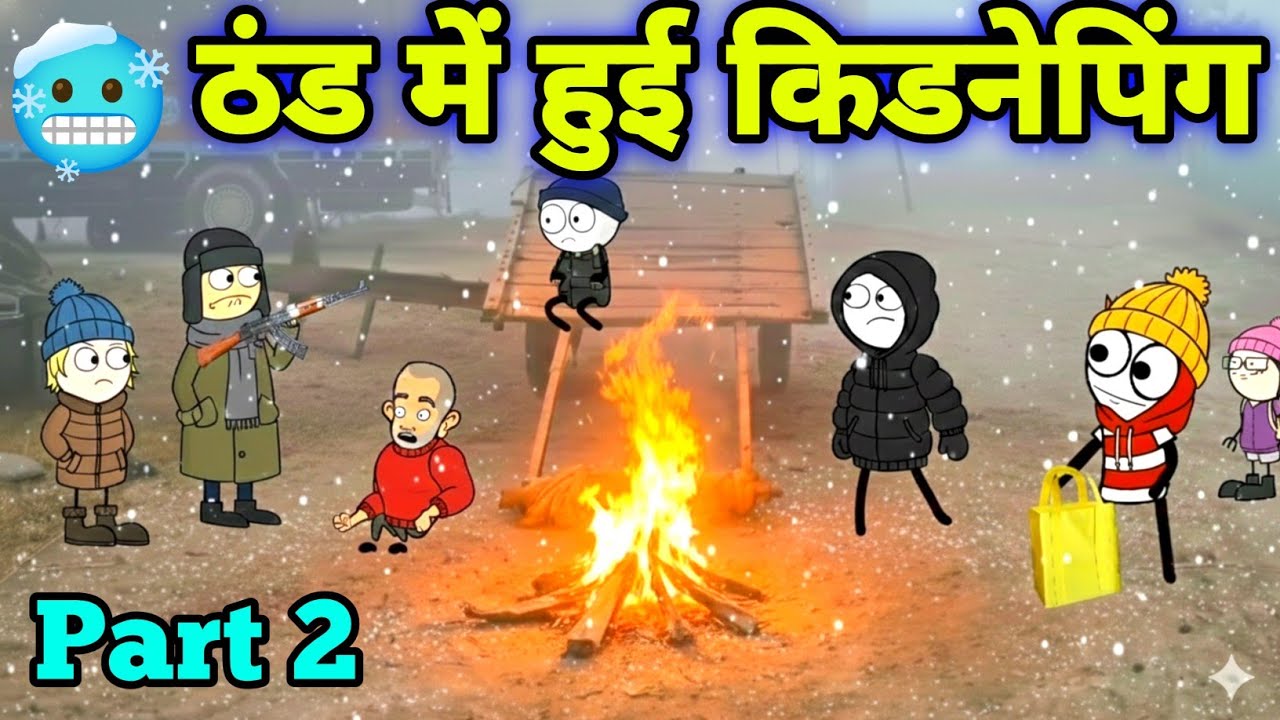 Thand me kidnapping 🥶 part 2 | gadariya the gangster | tween craft new video @TweenRajesh 