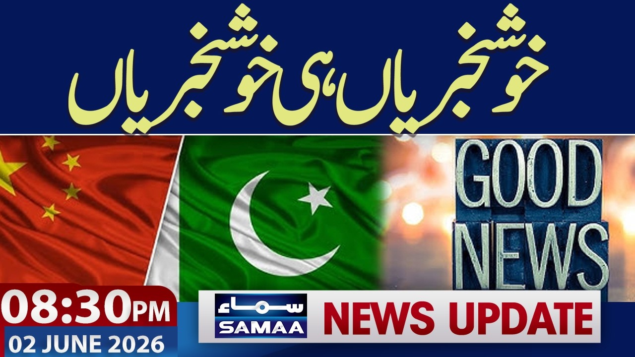 Iran US War | Budget 2026-27 , Good News for Pakistan | 08:30 PM News Update  | Samaa TV
