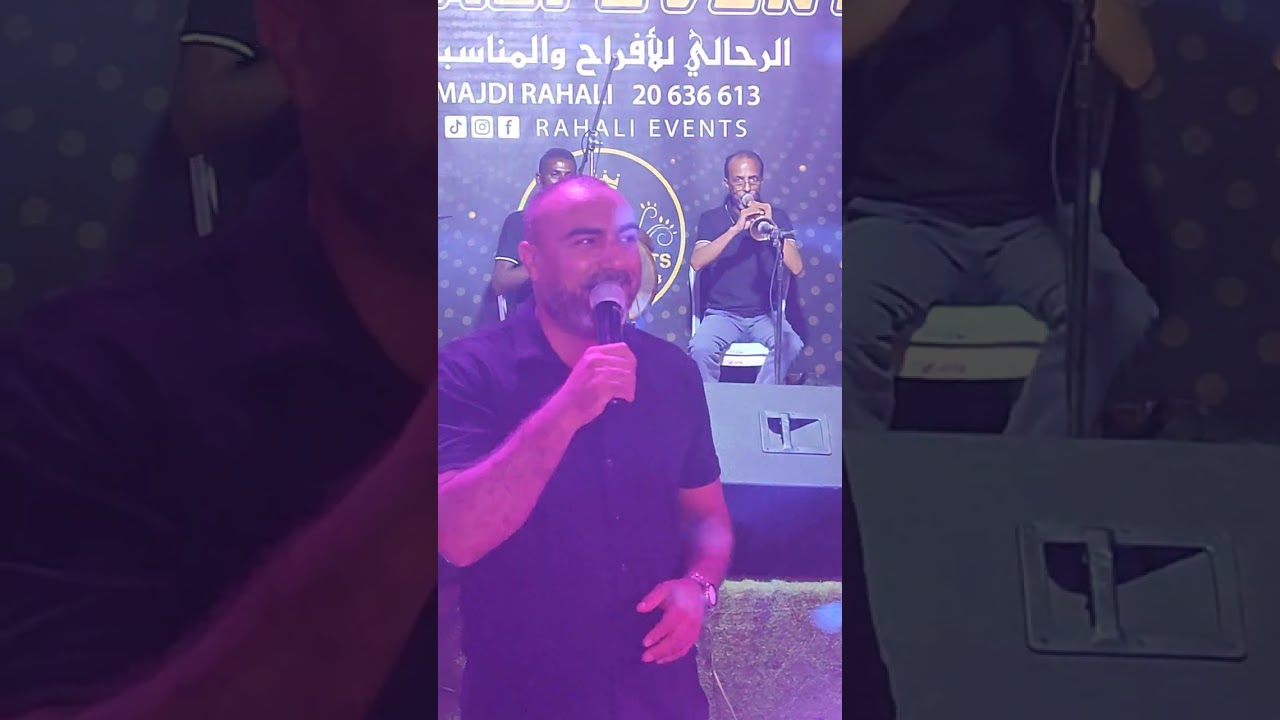 اسمع اسمع جو ربوخ مثلوثي سهرة حية الفنان التونسي حسن الشيباني ♥️ Hassan chibani ♥️23514013