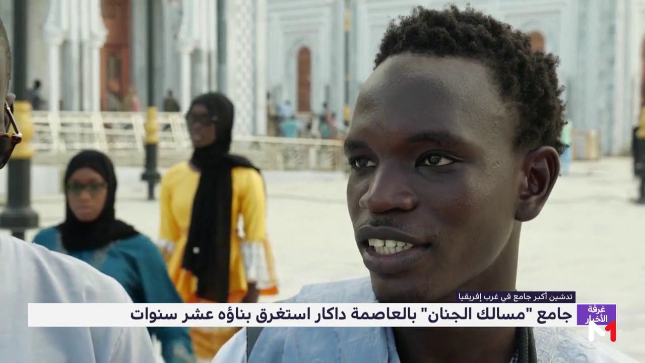 جامع 