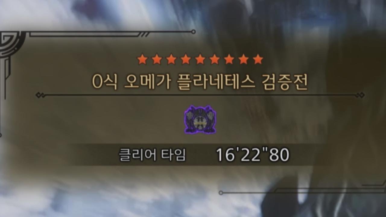 오메가 영식차액 16:22