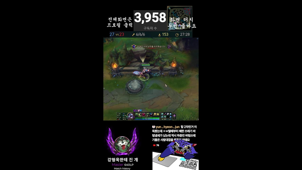 그마의 벽 높다 아직 한참 남았다 580점 스타트 탑워윅 마스터